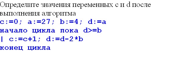 В основе работы любого компьютера лежит принцип ... управления - student2.ru