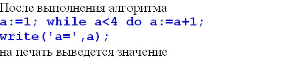 В основе работы любого компьютера лежит принцип ... управления - student2.ru