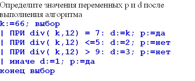 В основе работы любого компьютера лежит принцип ... управления - student2.ru