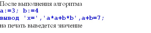 В основе работы любого компьютера лежит принцип ... управления - student2.ru