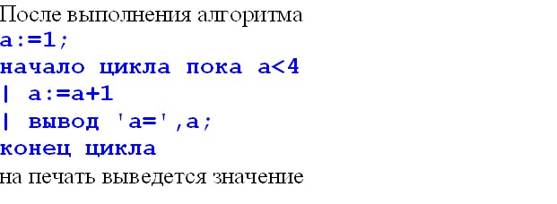 В основе работы любого компьютера лежит принцип ... управления - student2.ru