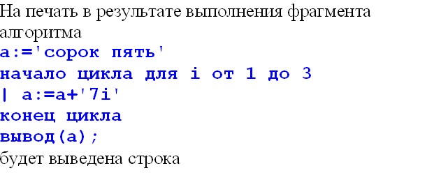 В основе работы любого компьютера лежит принцип ... управления - student2.ru