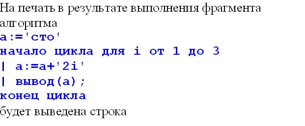 В основе работы любого компьютера лежит принцип ... управления - student2.ru