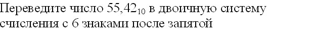 В основе работы любого компьютера лежит принцип ... управления - student2.ru