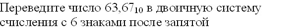 В основе работы любого компьютера лежит принцип ... управления - student2.ru