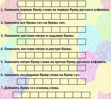 В ответе запиши только название месяца без каких-либо знаков препинания, например, май - student2.ru