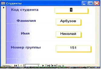 V2: Базы данных. Системы управления базами данных и базами знаний. - student2.ru