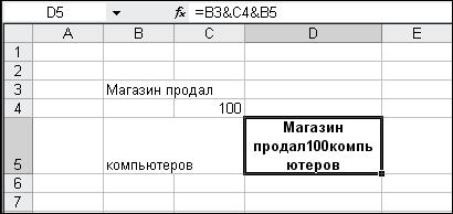 В3&С4&В5 - student2.ru