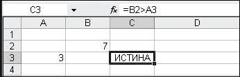 В3&С4&В5 - student2.ru