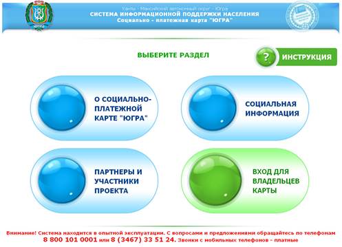 Виды приложений и доступные услуги - student2.ru