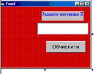 Виконавець: Прізвище, ім’я, по батькові. - student2.ru