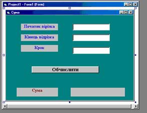 Виконавець: Прізвище, ім’я, по батькові. - student2.ru