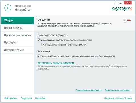 Вимоги до обладнання та програмного забезпечення. Лікування комп’ютера від вірусів - student2.ru