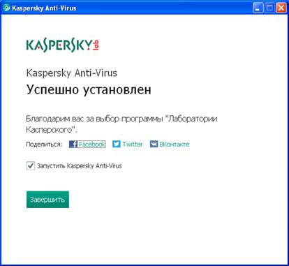 Вимоги до обладнання та програмного забезпечення. Лікування комп’ютера від вірусів - student2.ru