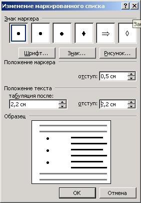 вкладки граница и страница - student2.ru