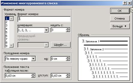 вкладки граница и страница - student2.ru