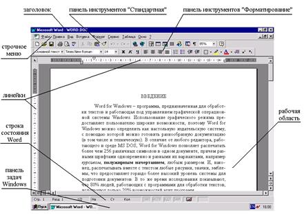 Внедрение данных в виде объекта - student2.ru