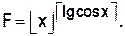 void tabular_for(float Xst, float Xen, float Step); - student2.ru