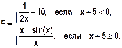 void tabular_for(float Xst, float Xen, float Step); - student2.ru