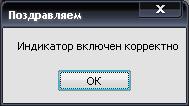 Вопрос № 4 Порядок оценки работоспособности РСП-10МН. - student2.ru