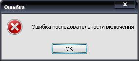 Вопрос № 4 Порядок оценки работоспособности РСП-10МН. - student2.ru