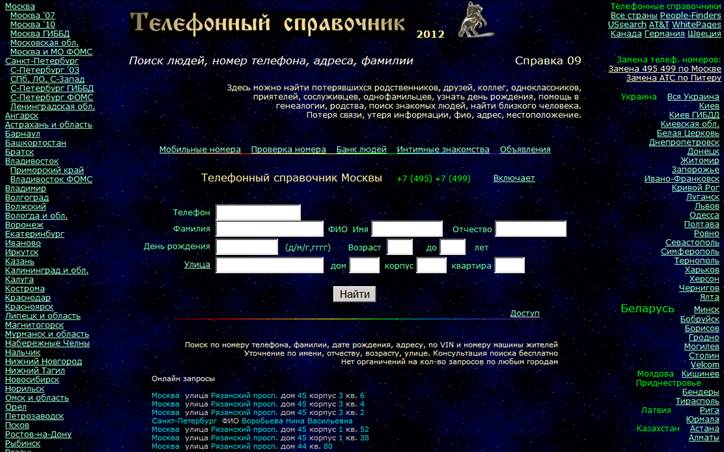 Восстанавливаем армейские связи - student2.ru