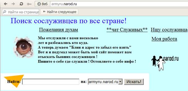 Восстанавливаем армейские связи - student2.ru