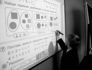 Возможности использования интерактивной доски в начальной школе - student2.ru
