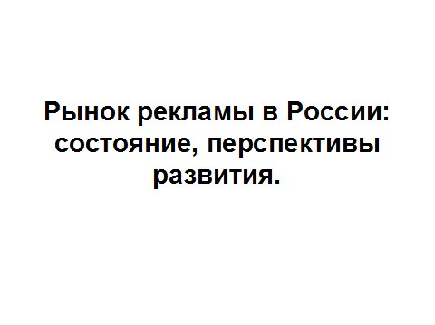 Возможные результаты использования метода кейс-стади - student2.ru