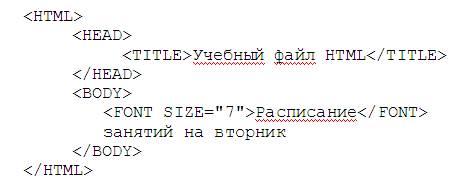 Всегда обращайте внимание на размер графического файла (в байтах), так как это влияет на время загрузки Web-страницы - student2.ru
