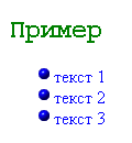 Встроенные таблицы стилей - student2.ru