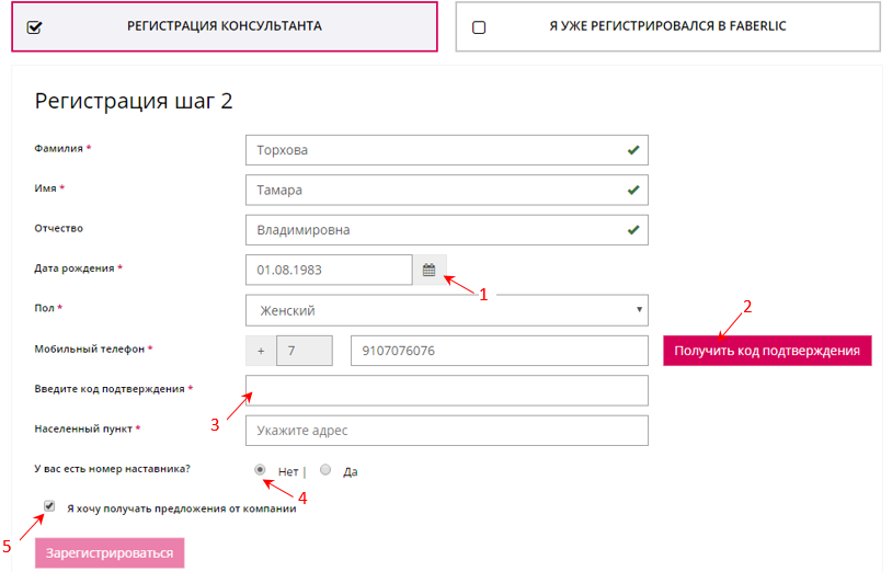 Ввод дополнительных данных - student2.ru