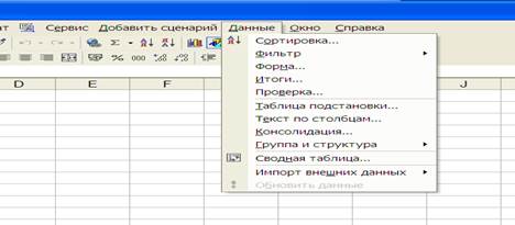 Выполнение лабораторной работы. Лабораторная работа № 1 Создание базы данных - student2.ru