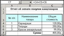 Выравнивание и размещение данных - student2.ru