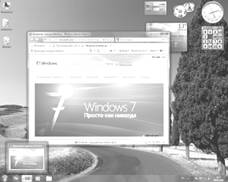 Windows 7 - student2.ru