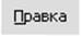 Які з поданих пристроїв відносяться до пристроїв виведенння інформації? - student2.ru