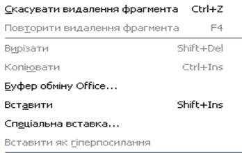 Які з поданих пристроїв відносяться до пристроїв виведенння інформації? - student2.ru