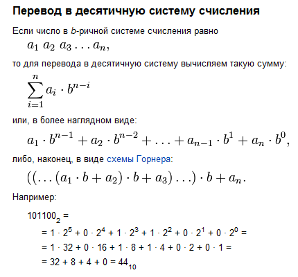 ЭКЗАМЕНАЦИОННЫЙ БИЛЕТ № 16 - student2.ru