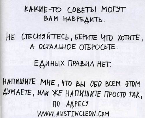 Забудьте о географии - Она больше не властна над нами - student2.ru