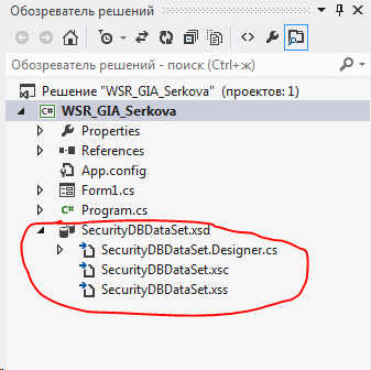 Задача 1: Обеспечение безопасности данных - student2.ru
