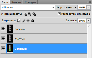 Задание 1. Создание светофора - student2.ru