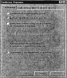 Задание 2.2. Создание ярлыков - student2.ru