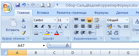 Задание 2 – практическая работа в Excel - student2.ru