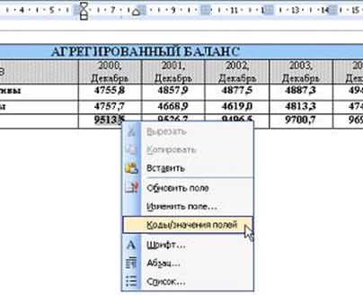 Задание 4. Завершение операции в MS Word, представленной на рисунке, приводит к - student2.ru