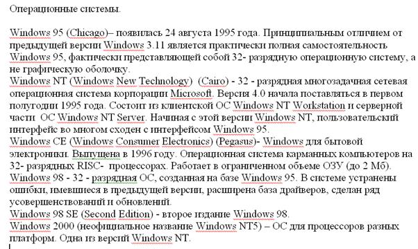 Задание для выполнения лабораторной работы №3 - student2.ru