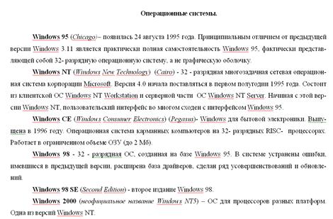 Задание для выполнения лабораторной работы №3 - student2.ru