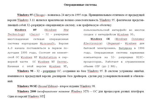 Задание для выполнения лабораторной работы №3 - student2.ru