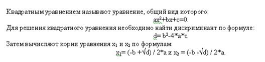 Задание для выполнения лабораторной работы №3 - student2.ru