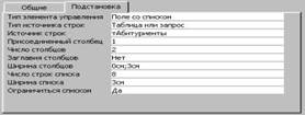 Задания для самостоятельного выполнения - student2.ru