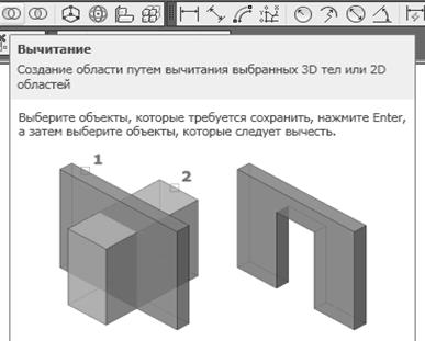 Задания по проекционному черчению - student2.ru